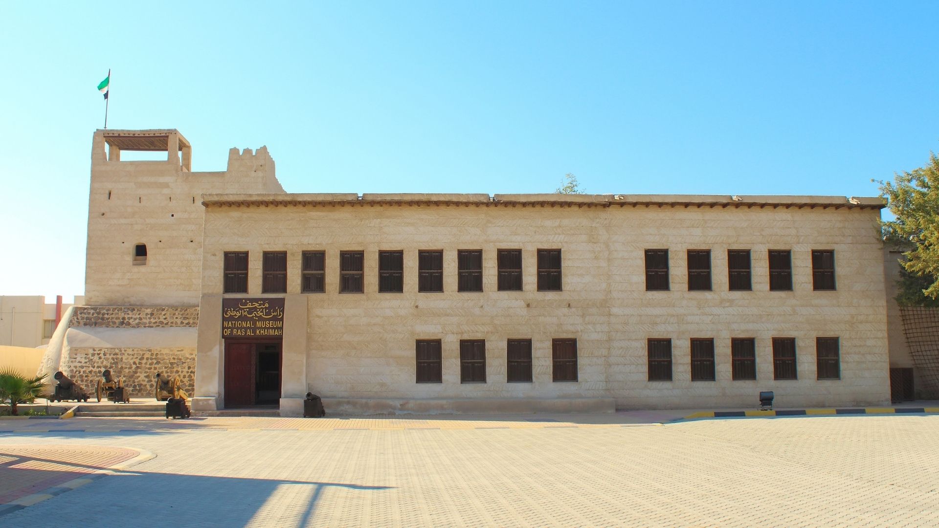 museum