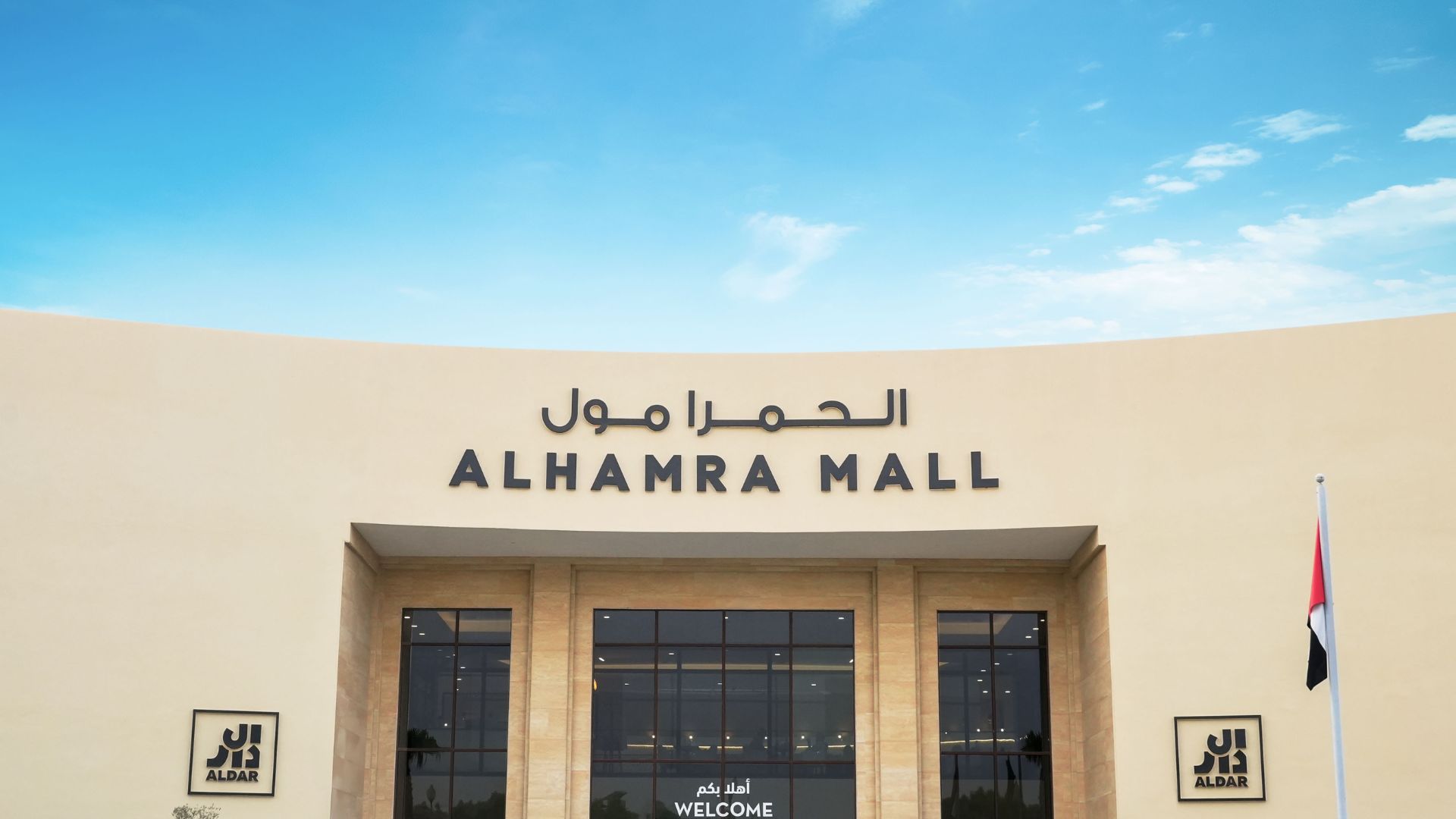 Al