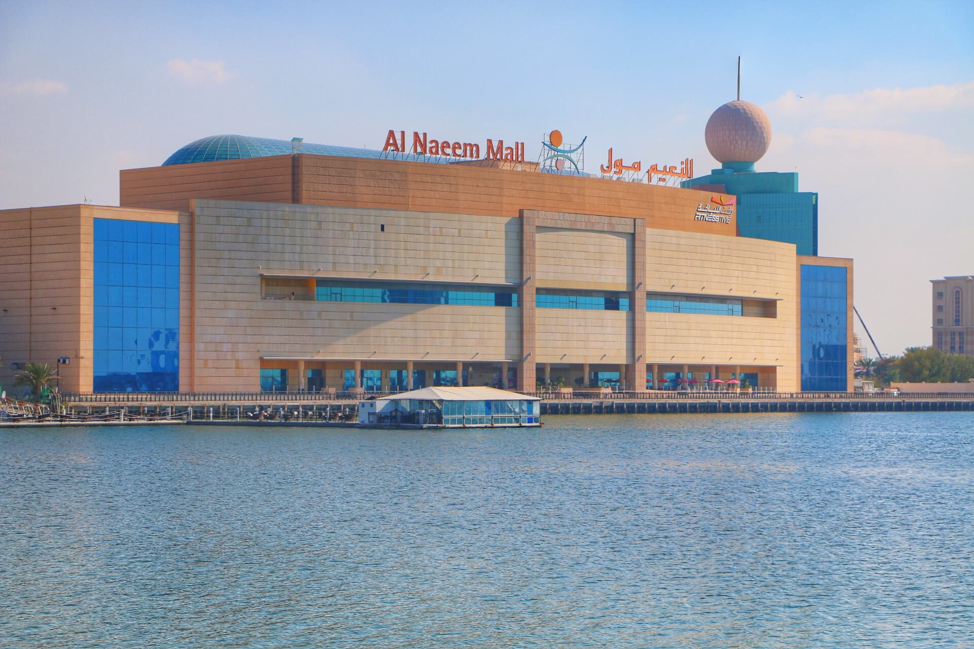Al